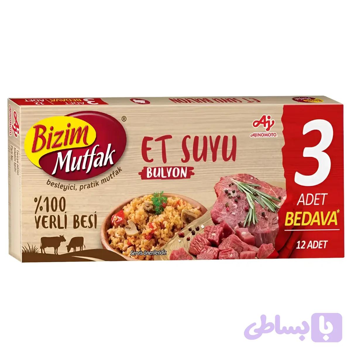 عصاره مرغ بیزیم موتفاک Bizim Mutfak مدل Tavuk Suyu بسته 12 عددی وزن 120 گرم