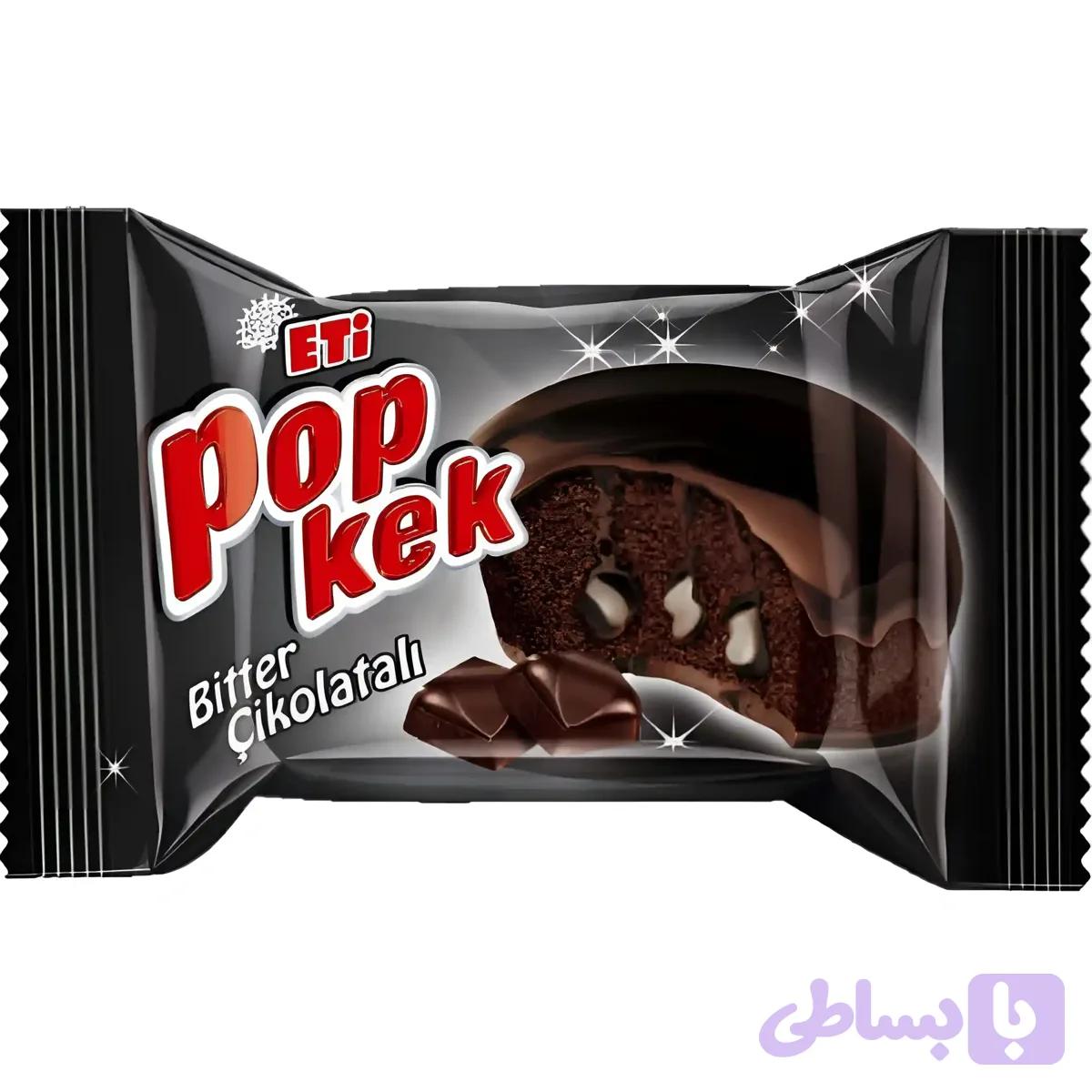 پوپ کیک اتی با روکش کاکائو و مغز سس شکلات Eti Pop Kek Cikolatali وزن 60 گرم