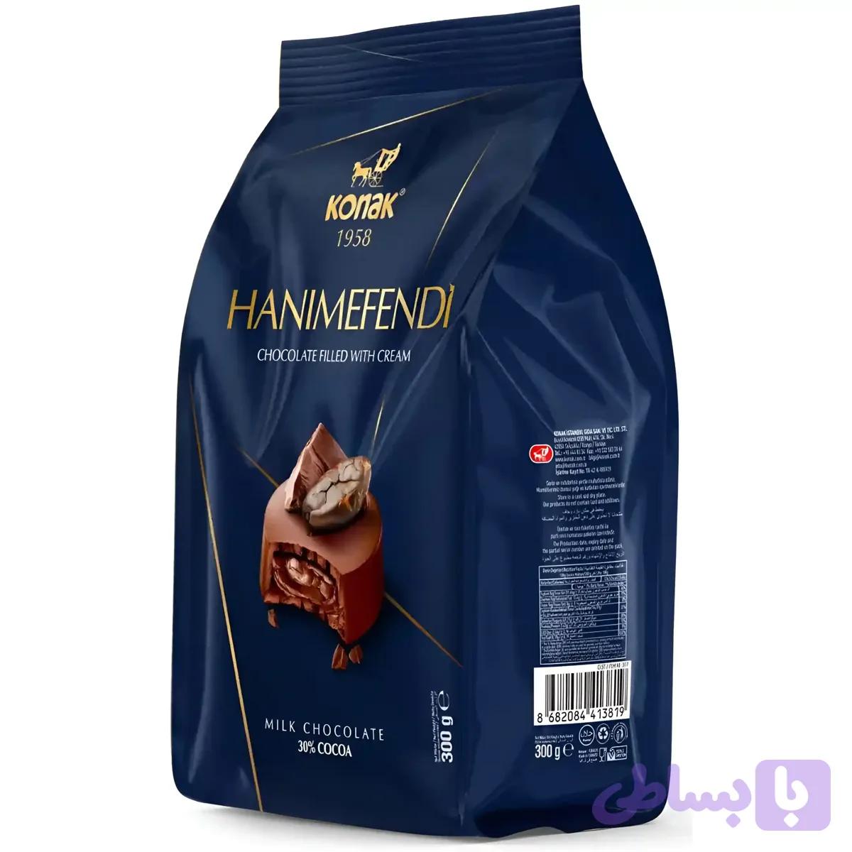 شکلات شیری کوناک هانم افندی با مغز کرم کاکائو Konak Hanimefendi Chocolate Cream بسته 300 گرمی