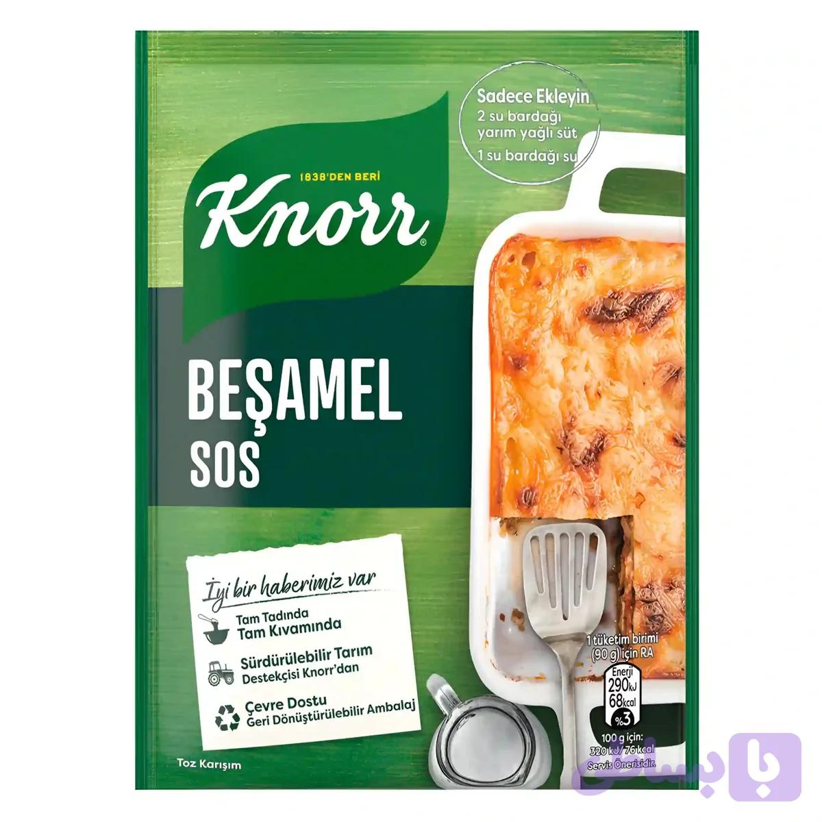 سس بشامل کنور Knorr Besamel Sos وزن 70 گرم