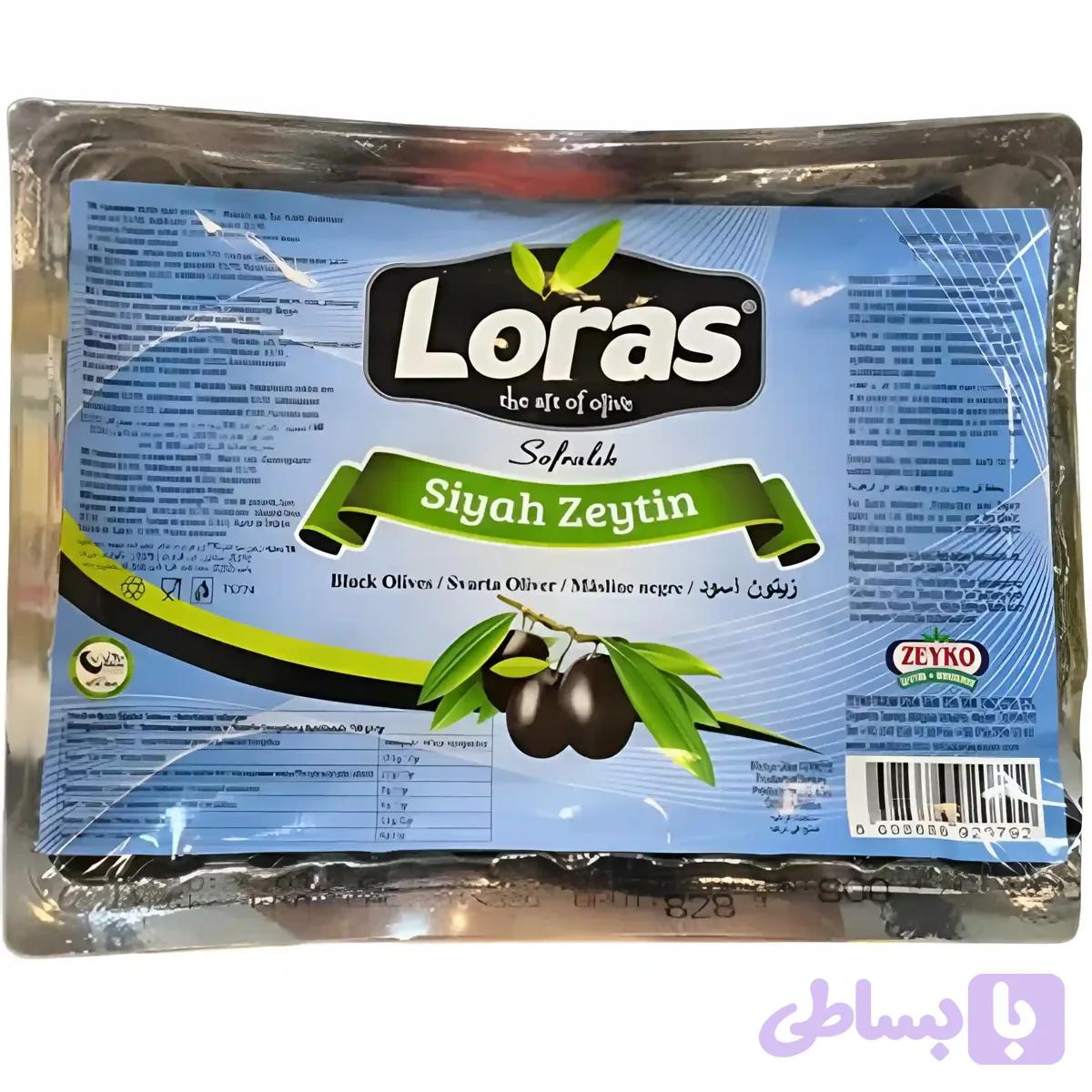 زیتون سیاه وکیومی لوراس Loras Siyah Zeytin وزن 800 گرم