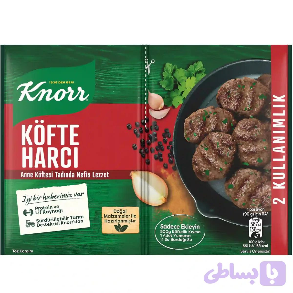 چاشنی و ادویه مخصوص کوفته و گوشت چرخ کرده کنور Knorr مدل Kofte Harci وزن 82 گرم