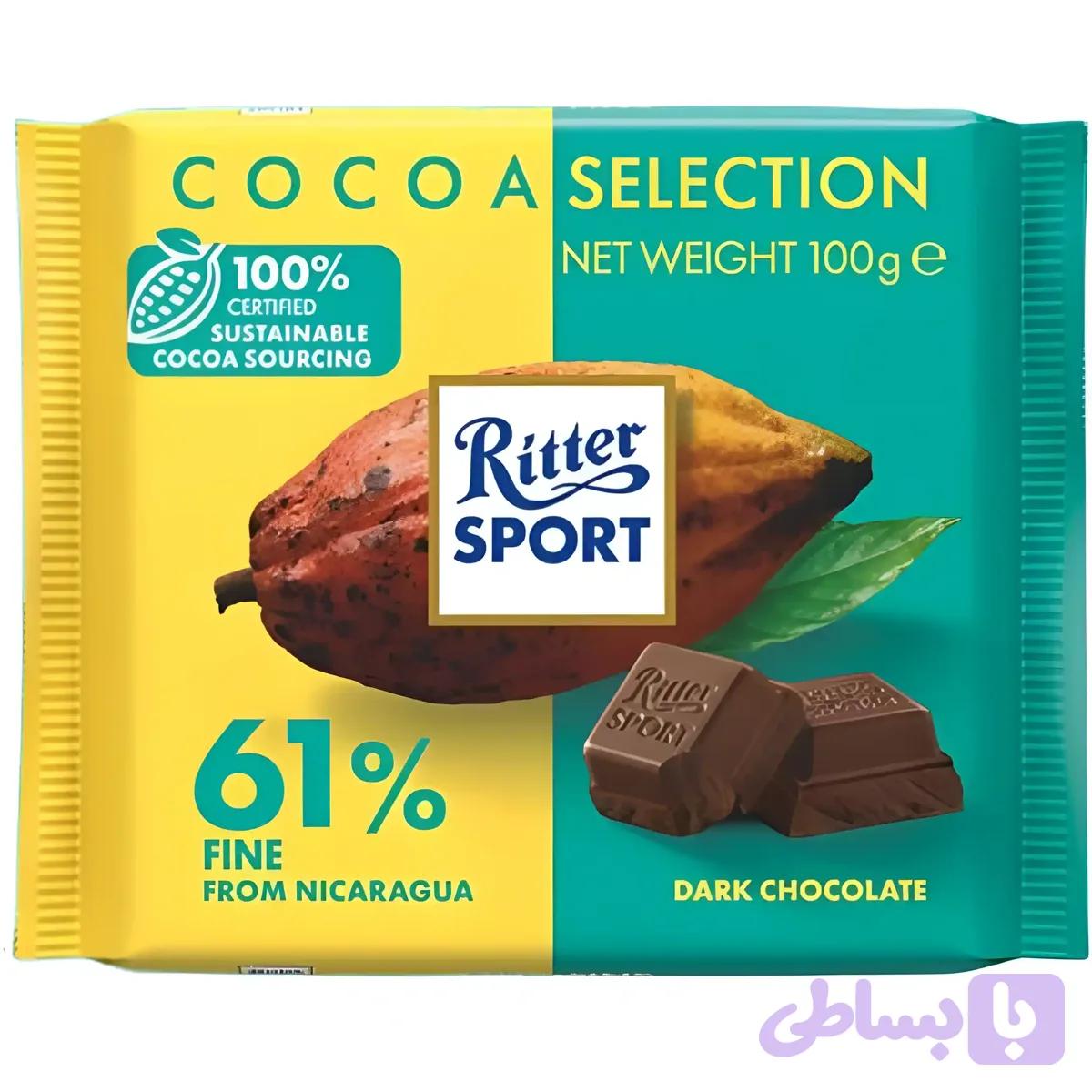 شکلات ریتر اسپرت تلخ مارزیپان Ritter Sport وزن 100 گرم