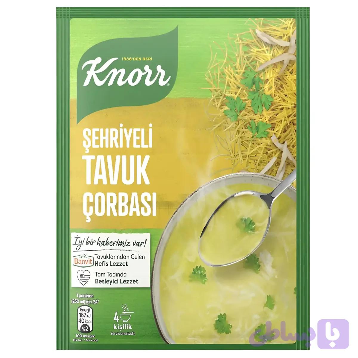 سوپ آماده مرغ با ورمیشل کنور Knorr Sehriyeli Tavuk Corbasi وزن 51 گرم