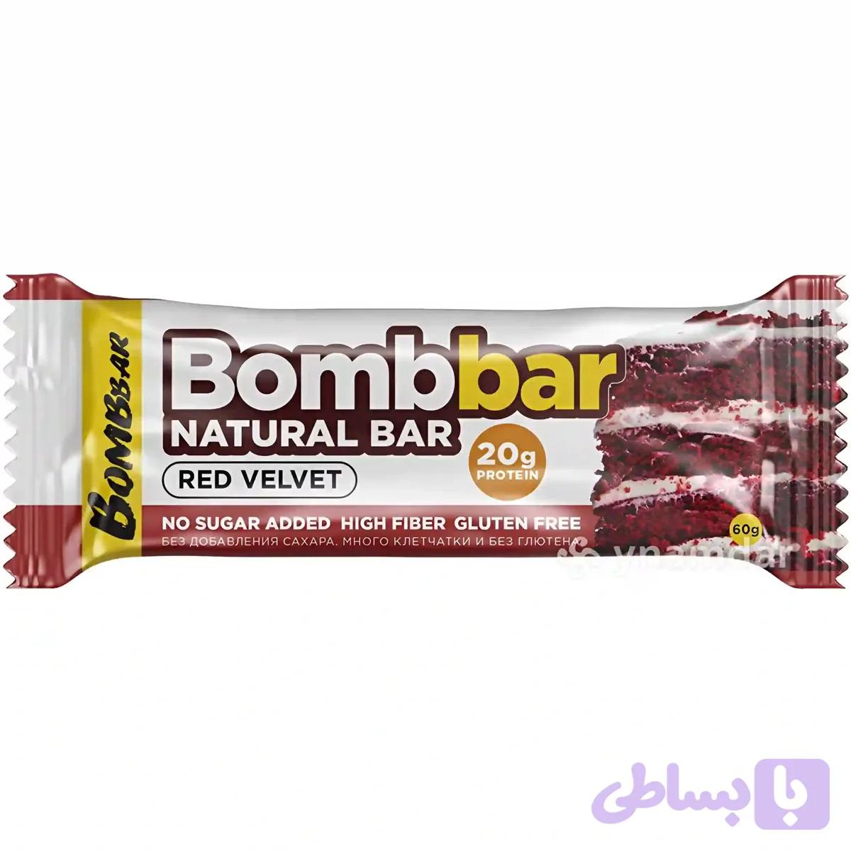 پروتئین بار رژیمی بمببار با طعم کیک مخملی قرمز Bombbar Natural Bar Red Velvet وزن 60 گرم