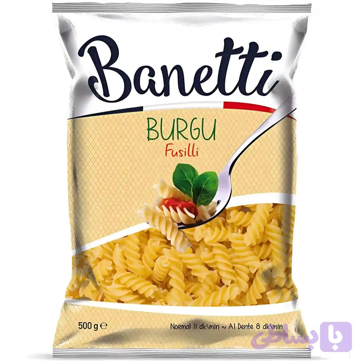 ماکارونی فرمی پیچی بانتی Banetti Burgu بسته ۵۰۰ گرمی