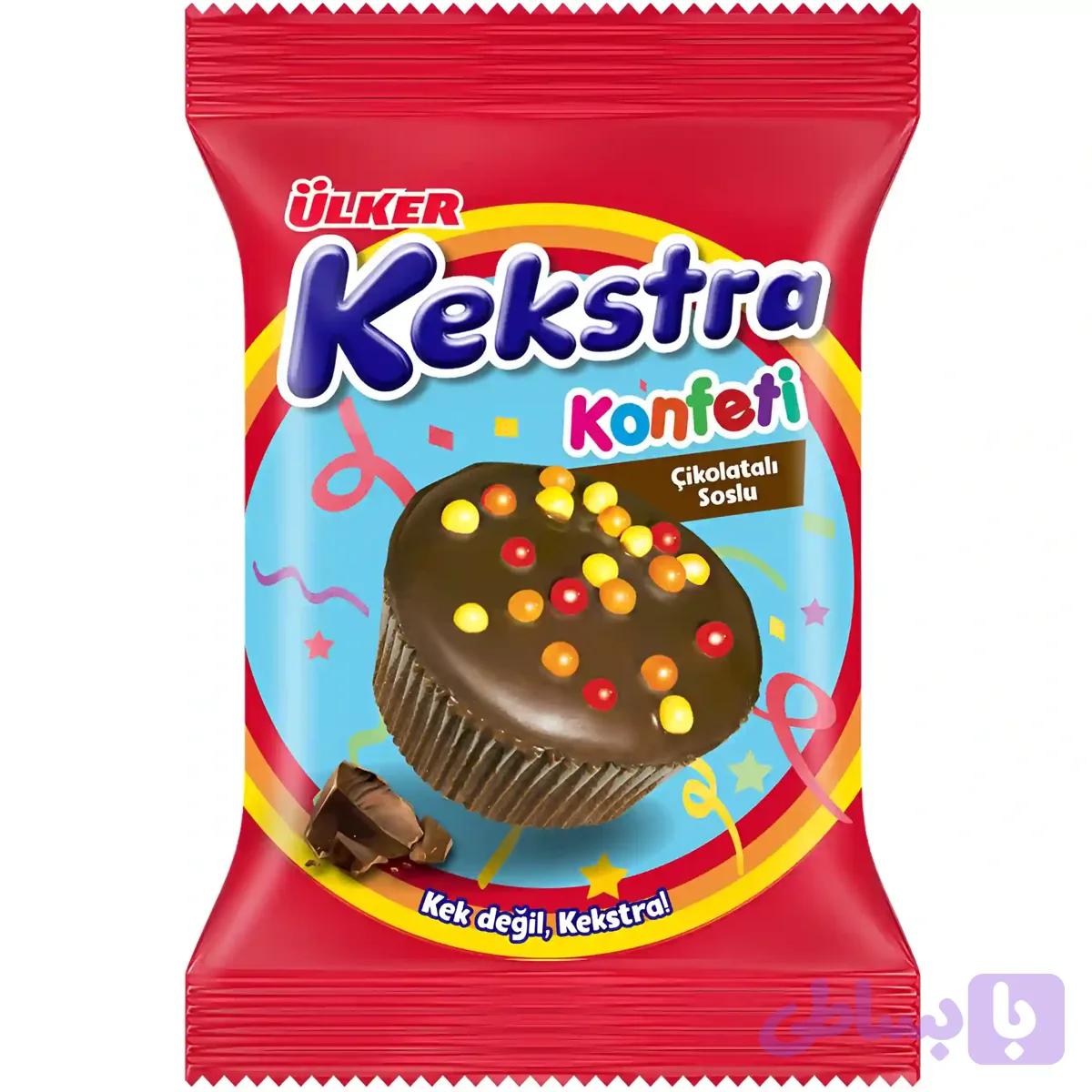 کیک لقمه ای اولکر Ulker مدل Kekstra Konfeti با سس شکلاتی وزن 38 گرم