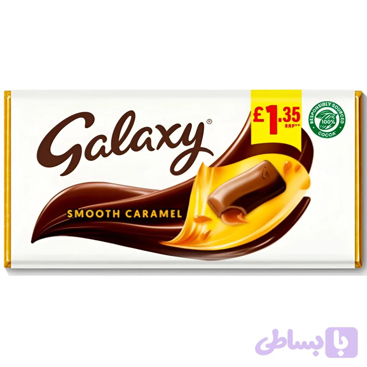 شکلات شیری گلکسی کرم شیری Galaxy وزن 135 گرم