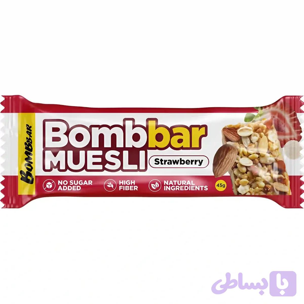 موسلی بار رژیمی بمببار با طعم توت فرنگی Bombbar Muesli Strawberry وزن 45 گرم 3 عددی