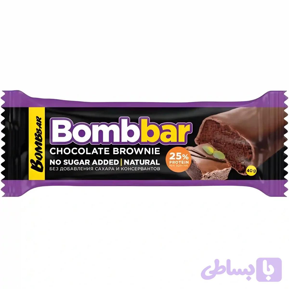 پروتئین بار بمببار با روکش شکلات و مغز براونی Bombbar Chocolate Brownie وزن 40 گرم 3 عددی