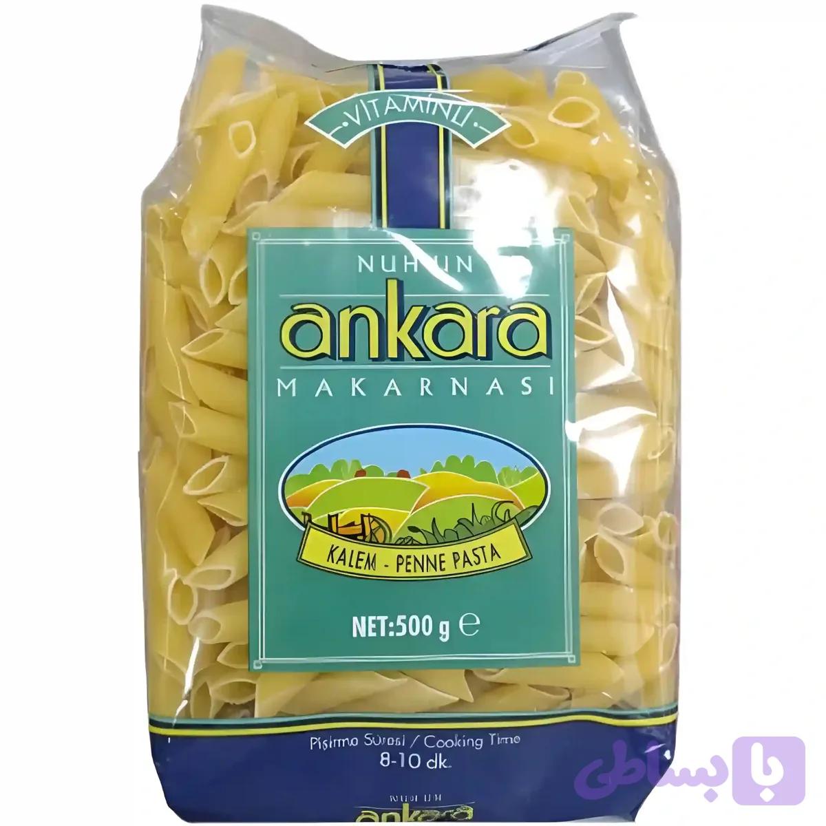 پاستا ویتامینه ترکیه ای طرح پنه آنکارا Ankara Kalem Penne Pasta وزن 500 گرم