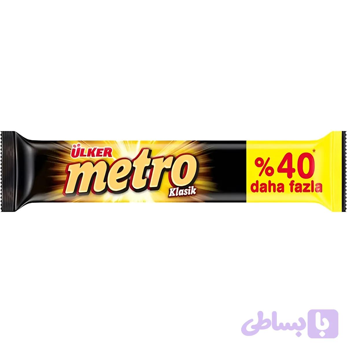 شکلات اولکر مترو دوبل با کرم شکلاتی Ulker Metro Klasik وزن 36 گرم 6 عددی