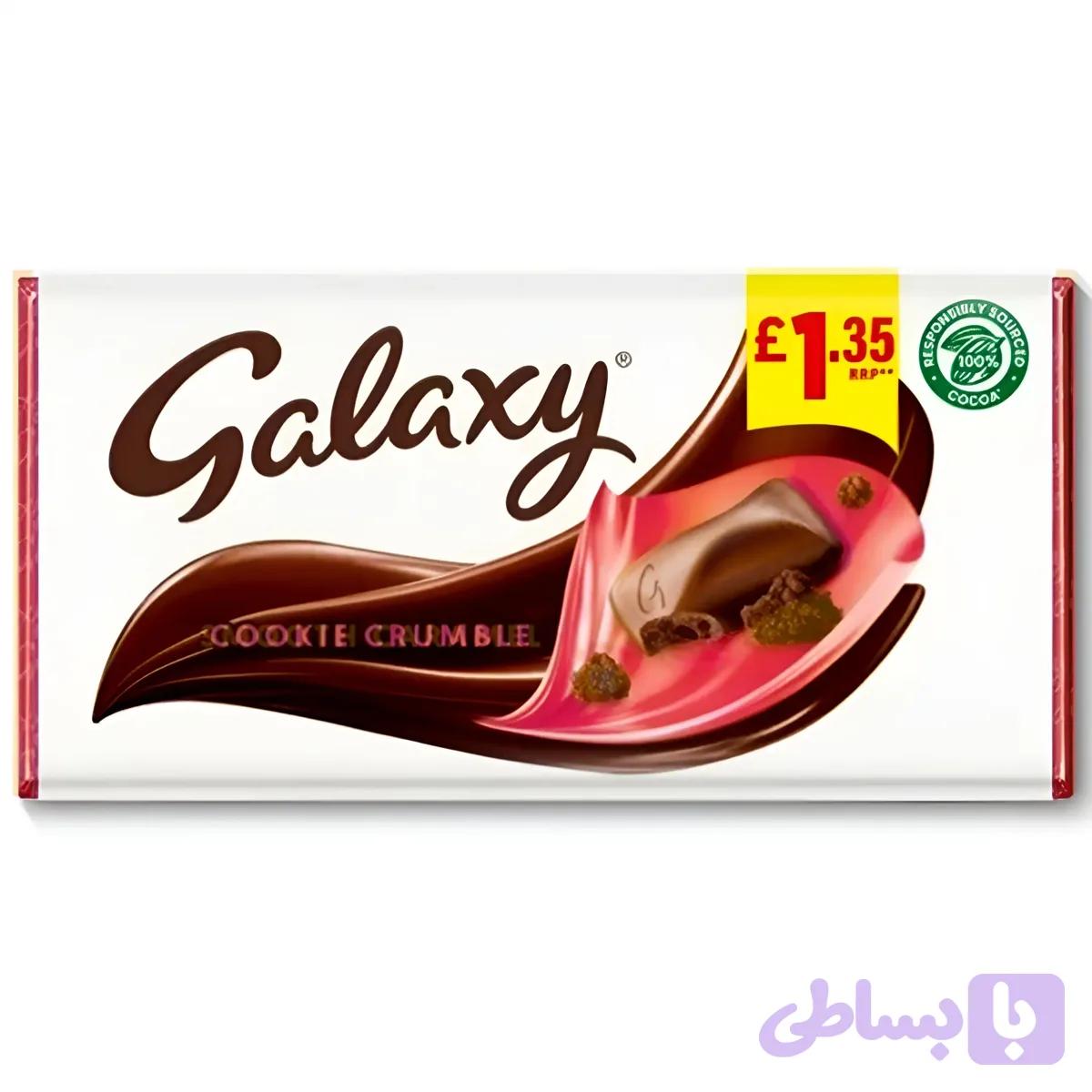 شکلات گلکسی کوکی کرانچی Galaxy وزن 135 گرم