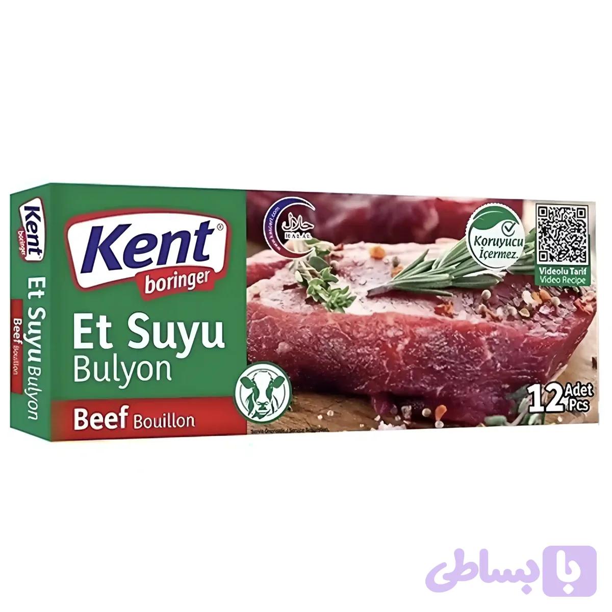 عصاره مرغ کنت بورینگر Kent Boringer Tavuk Suyu بسته 12 عددی وزن 120 گرم