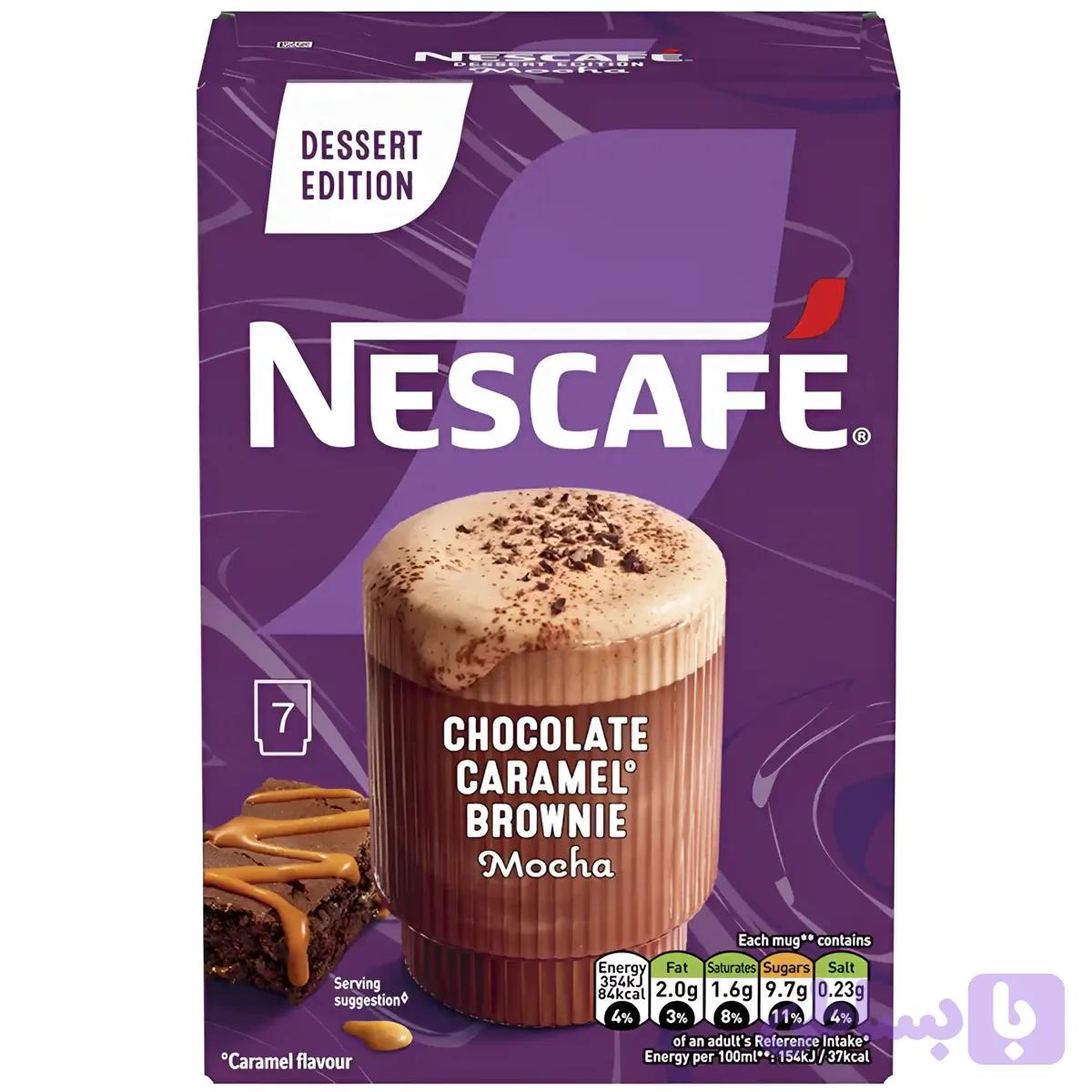 پودر قهوه فوری نسکافه با طعم شکلات کارامل براونی Nescafe Chocolate Caramel Brownie وزن 18 گرم