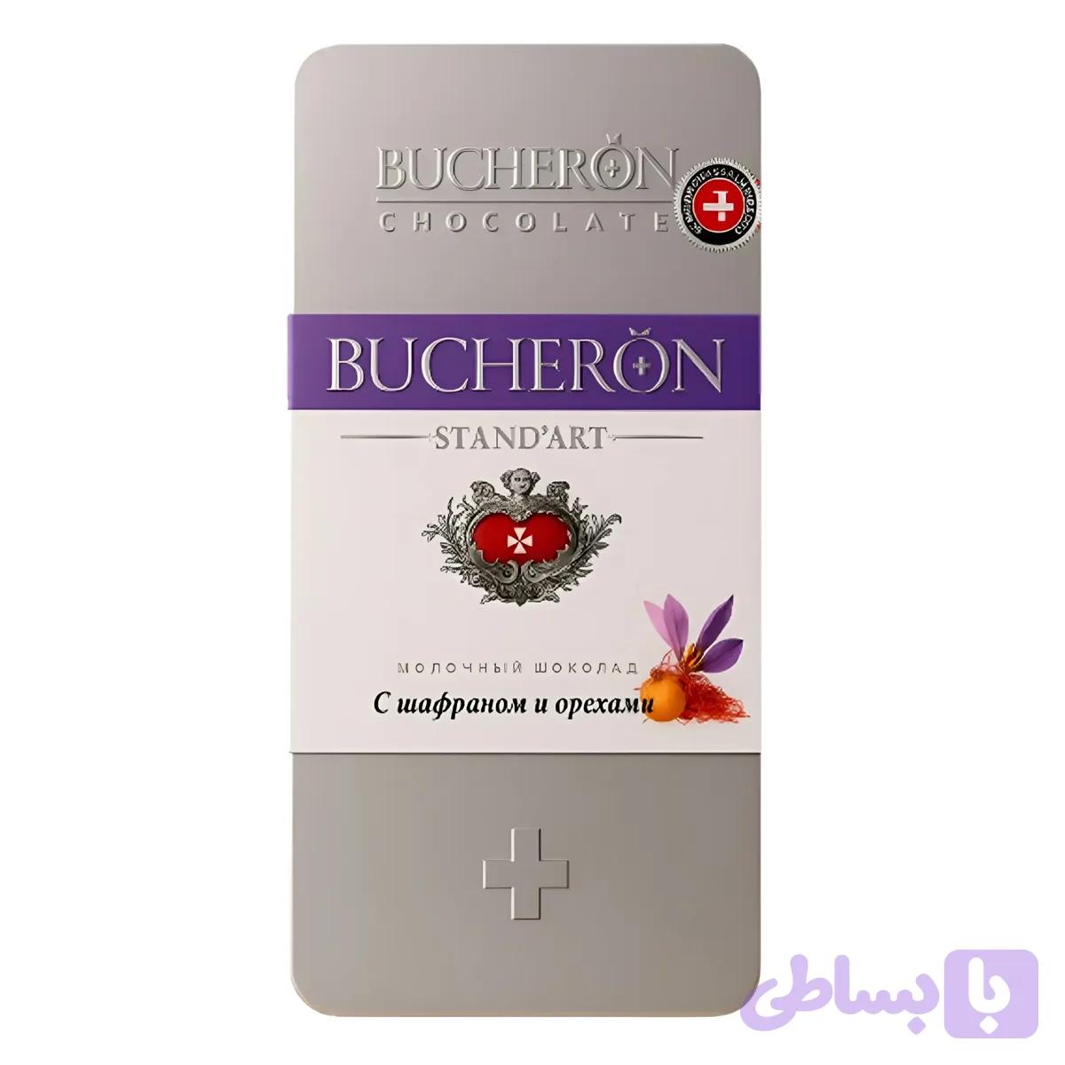 شکلات شیری بوچرون زعفران مغزیجات Bucheron وزن 100 گرم