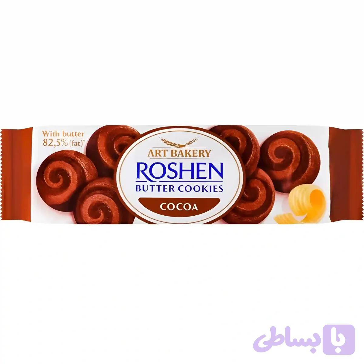 کوکی کره ای روشن Roshen با طعم کاکائو Cocoa Butter Cookies وزن 140 گرم
