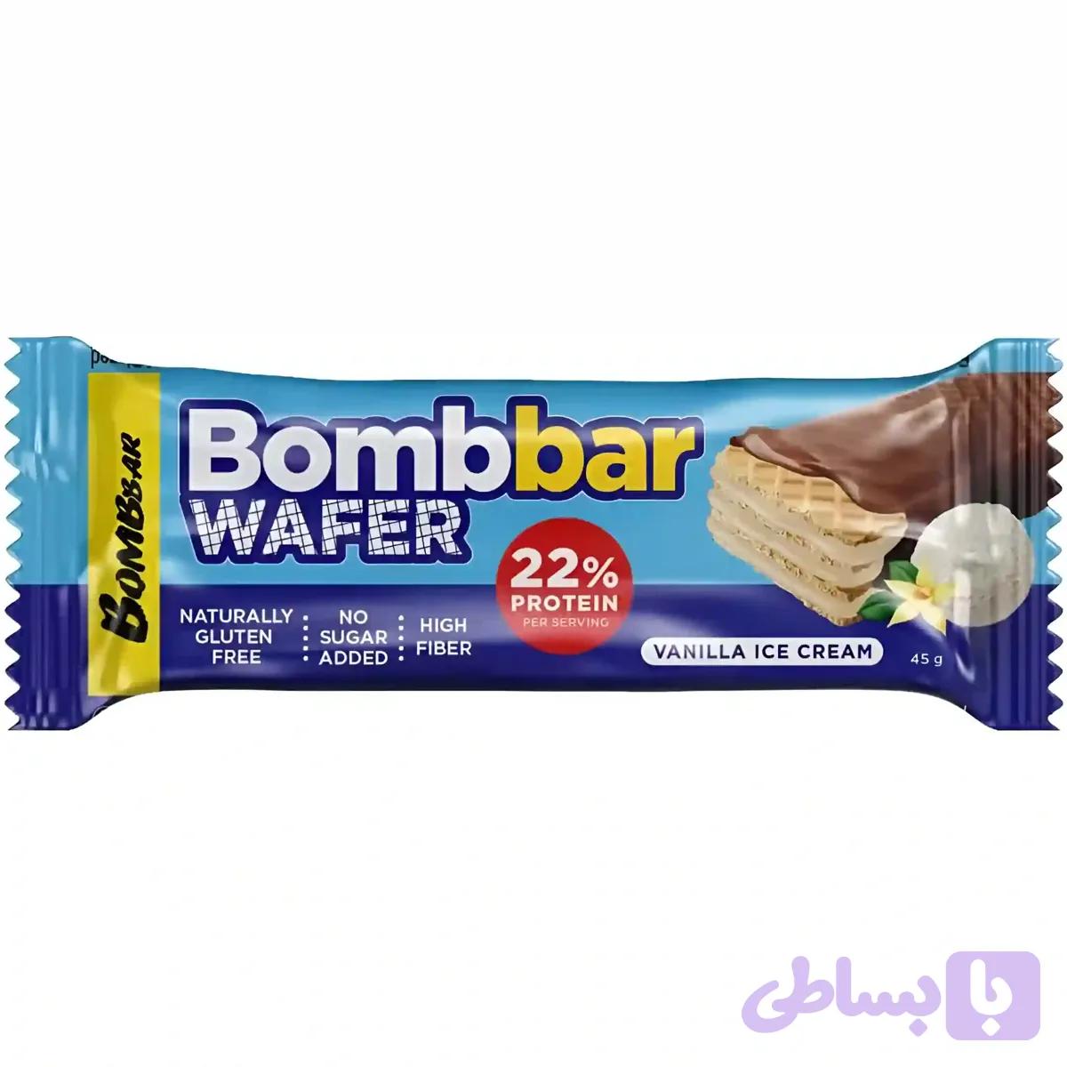 ویفر پروتئینی بمببار با طعم بستنی وانیلی Bombbar Wafer Vanilla Ice Cream وزن 45 گرم