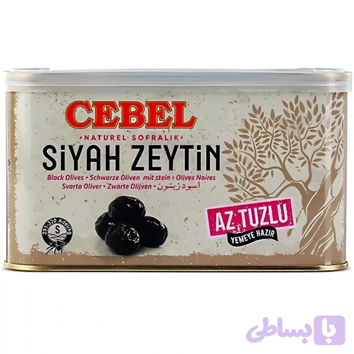 زیتون سیاه چروک جبل Cebel وزن 1 کیلو