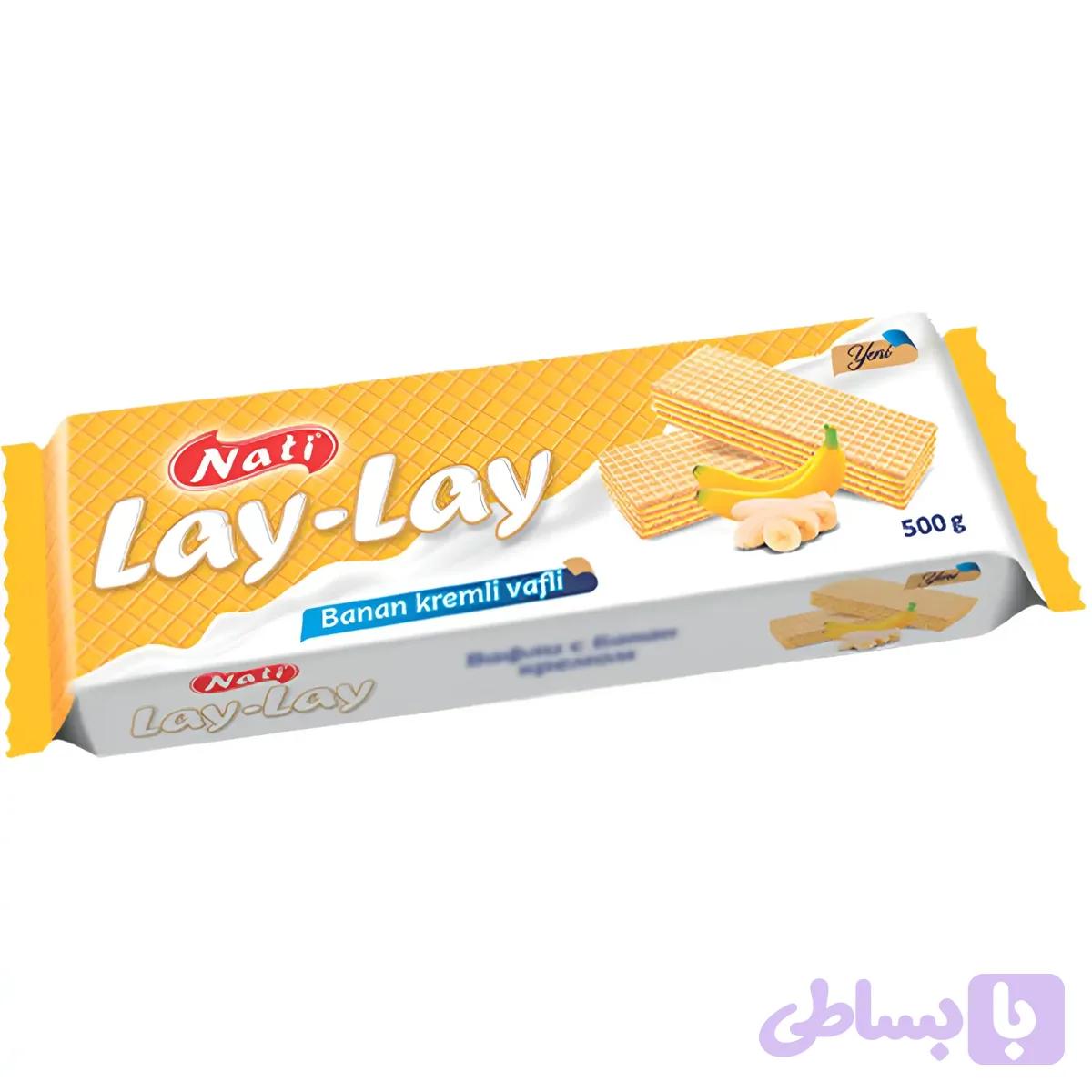 ویفر لی لی ناتی با کرم موزی Nati Lay-Lay Banan Kremli Vafli وزن 500 گرم