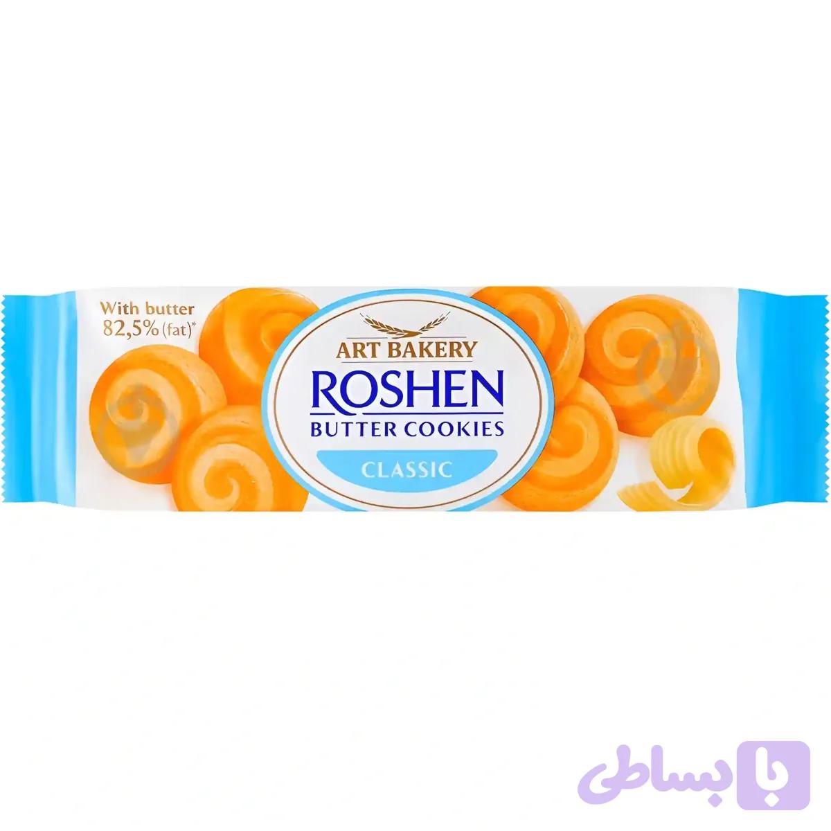 کوکی کره ای روشن Roshen با طعم کلاسیک Classic Butter Cookies وزن 140 گرم