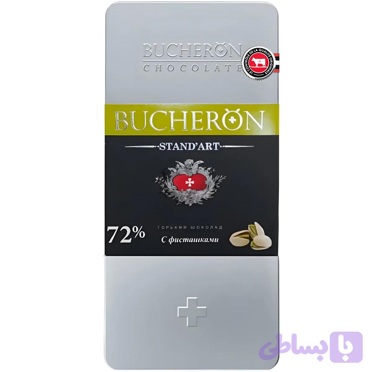 شکلات تلخ 72% بوچرون فندقی Boucheron وزن 100 گرم