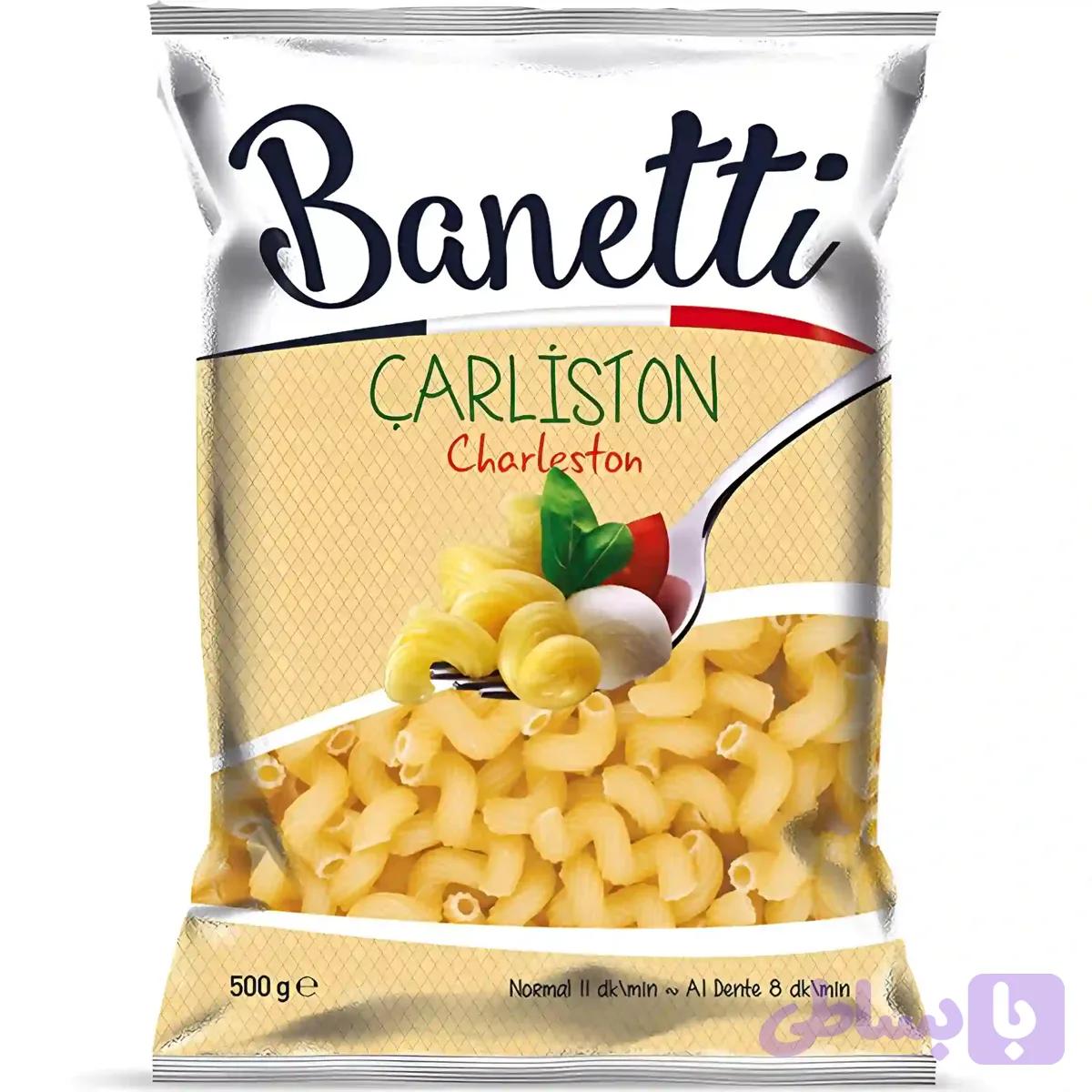 ماکارونی فرمی خمیده ریز بانتی Banetti Carliston بسته ۵۰۰ گرمی