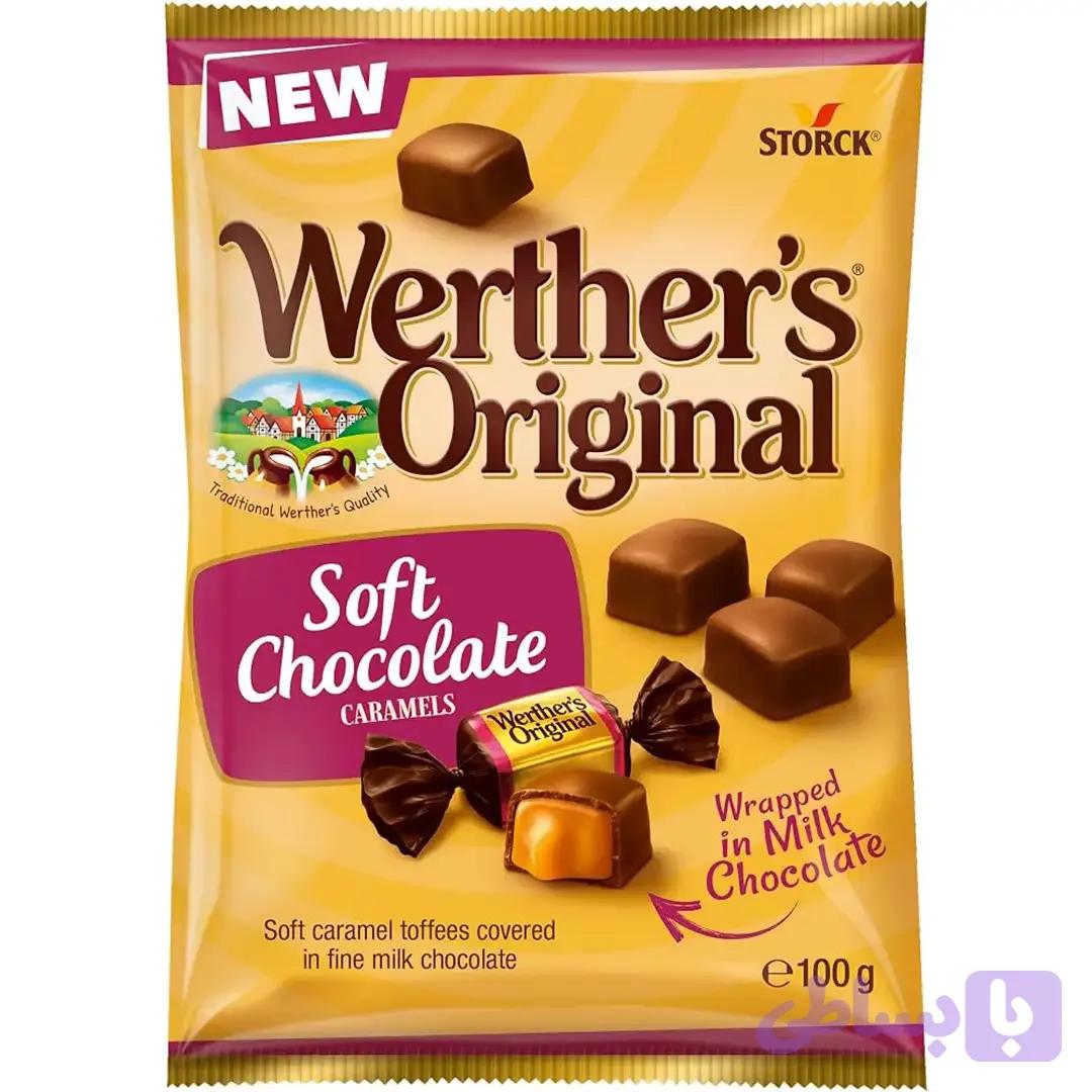 شکلات تافی وردرز اورجینال با مغز کرم کارامل Werther’s Original Soft Chocolate Caramels بسته 100 گرمی — تصویر 1
