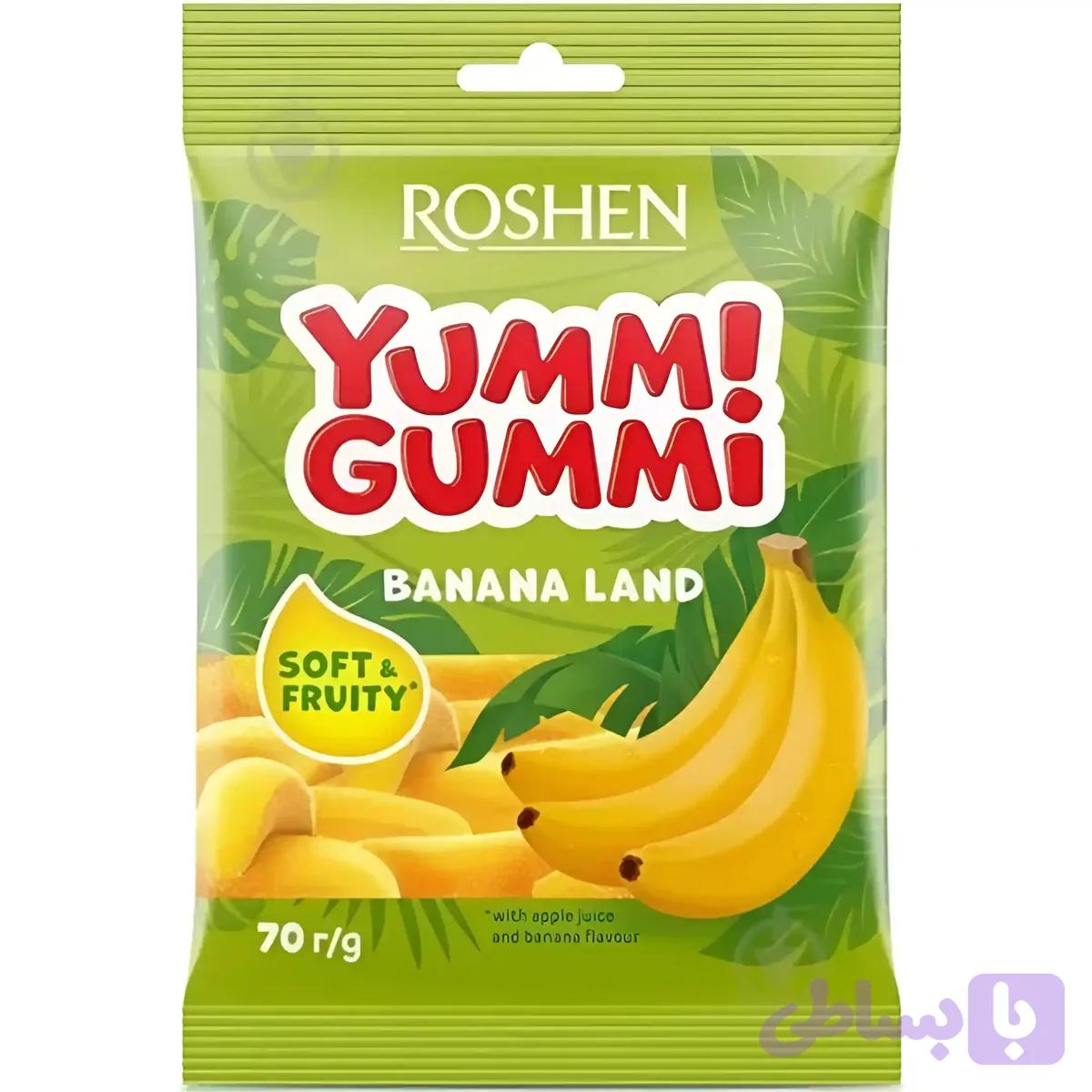 پاستیل یامی گامی روشن مدل موزی شکری Roshen Yummi Gummi Banana Land وزن 70 گرم