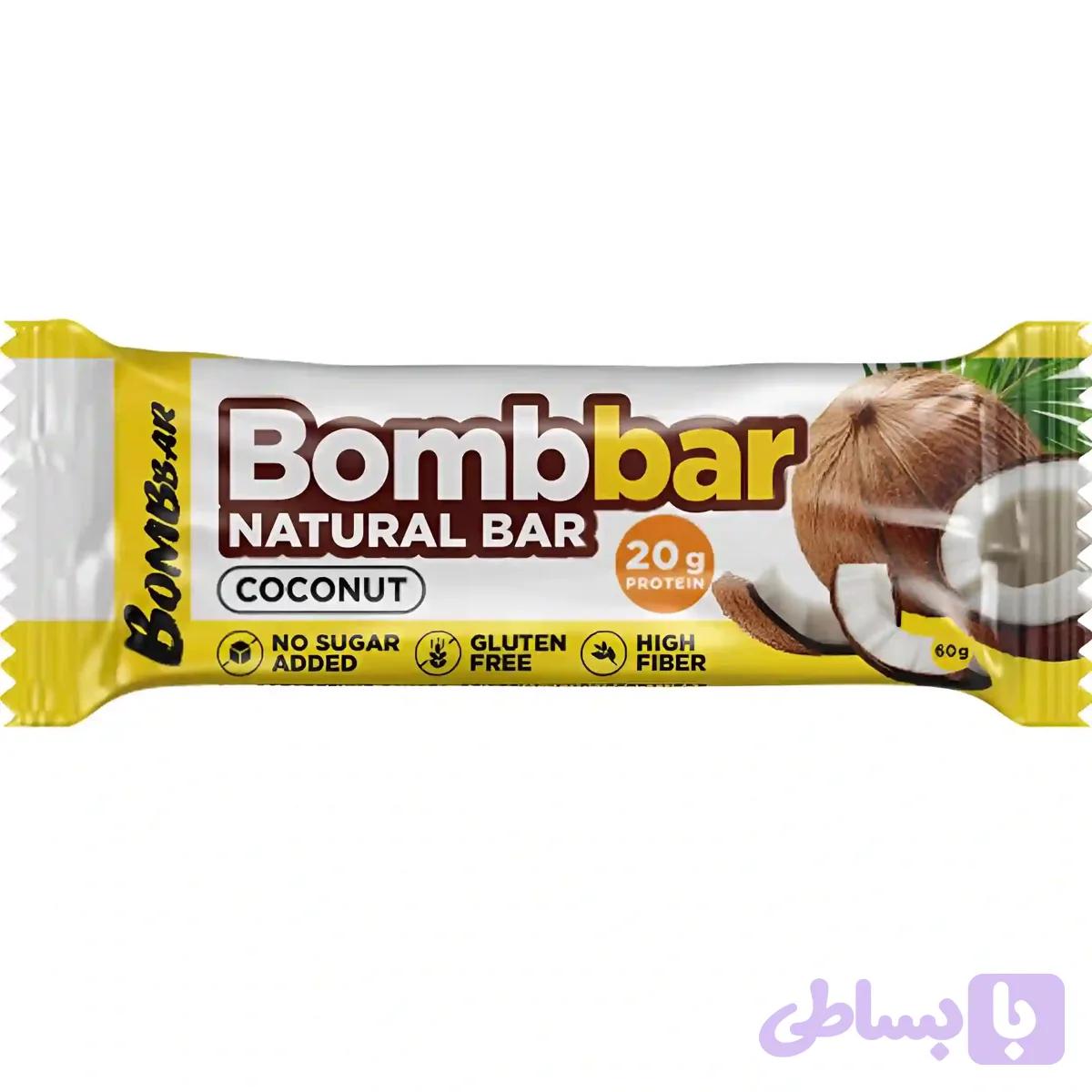 پروتئین بار رژیمی بمببار با طعم نارگیل Bombbar Natural Bar Coconut وزن 60 گرم