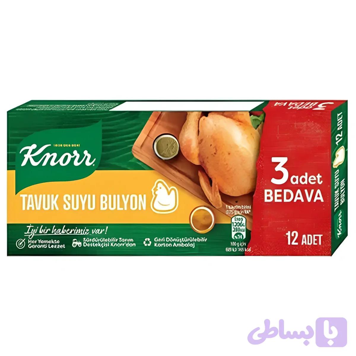 عصاره مرغ کنور KNORR مدل Tavuk suyu buylon بسته 12 عددی وزن 120 گرم
