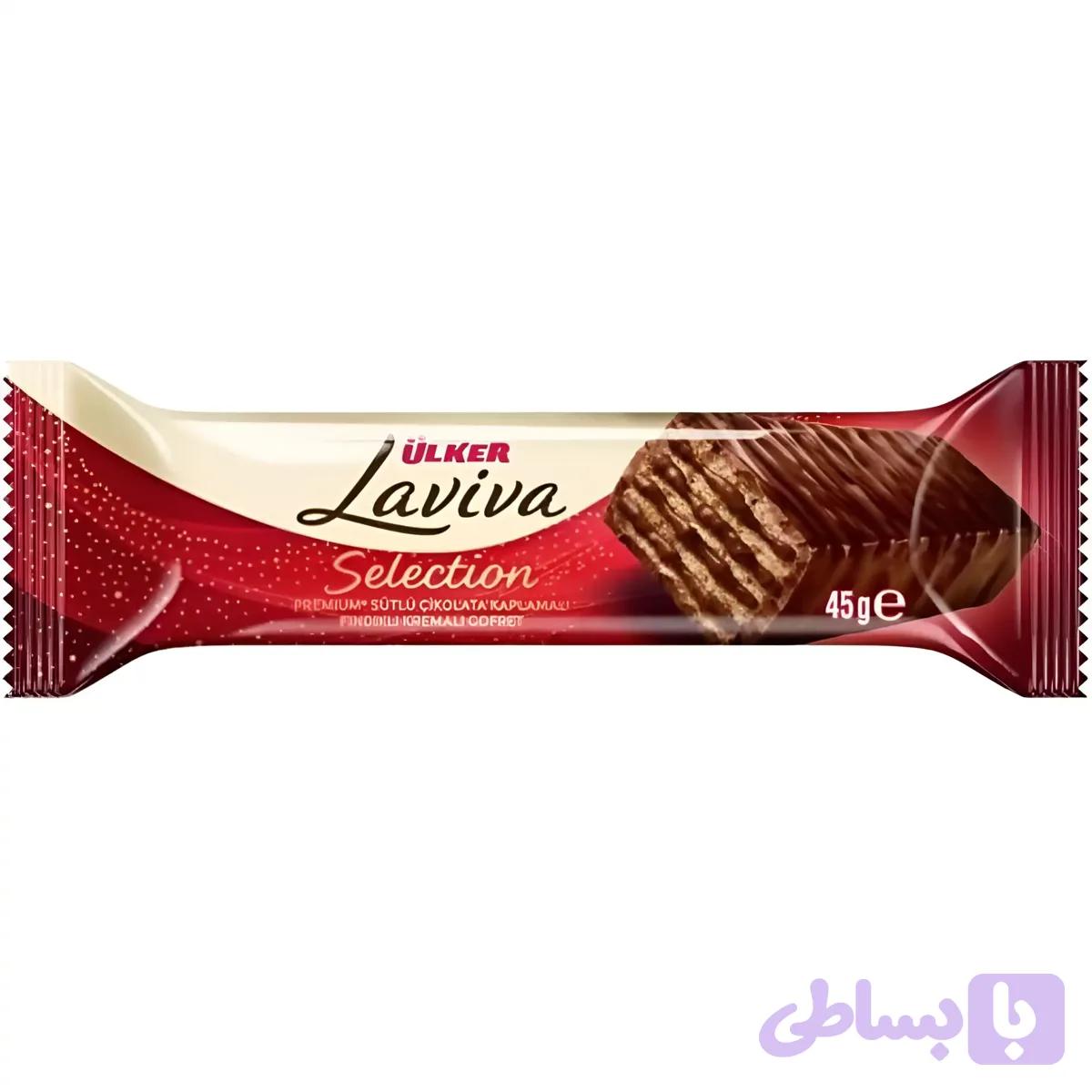 ویفر سلکشن لاویوا اولکر با روکش شکلات تلخ و مغز کرم کاکائو Ulker Laviva Selection وزن 45 گرم