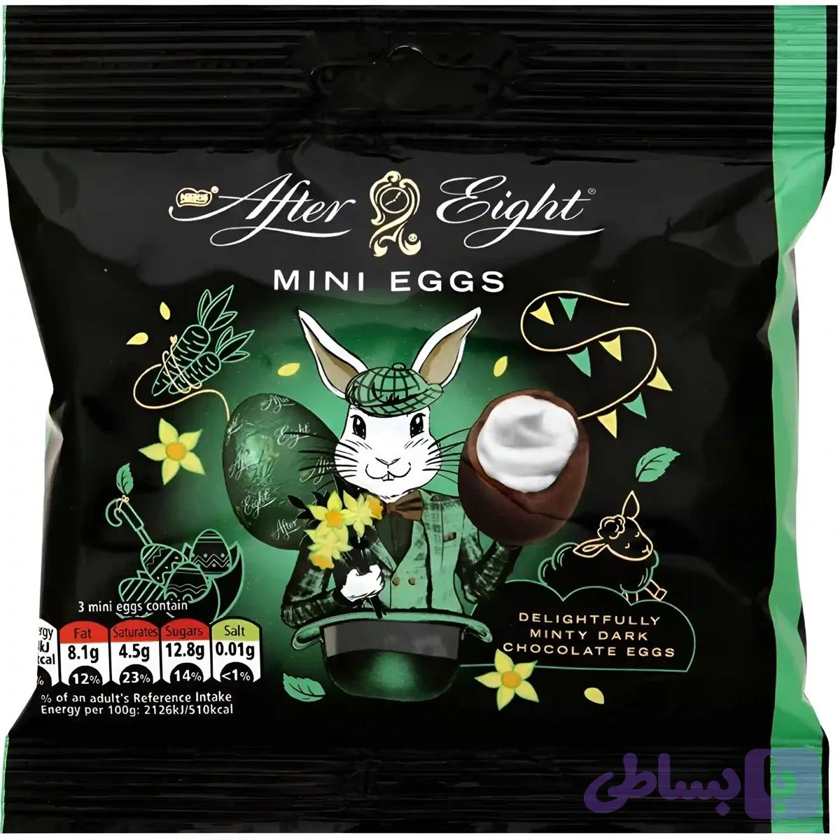 شکلات‌ تخم مرغی افتر ایت با کرم شکلات نعنایی After Eight Mini Eggs وزن 81 گرم