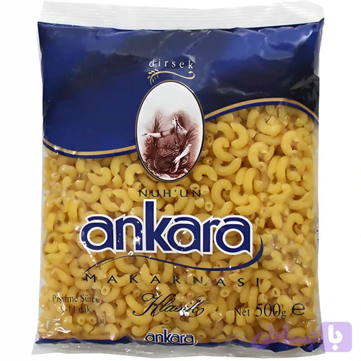 ماکارونی ترکیه ای طرح لوله ای آنکارا Ankara Diresk وزن 500 گرم