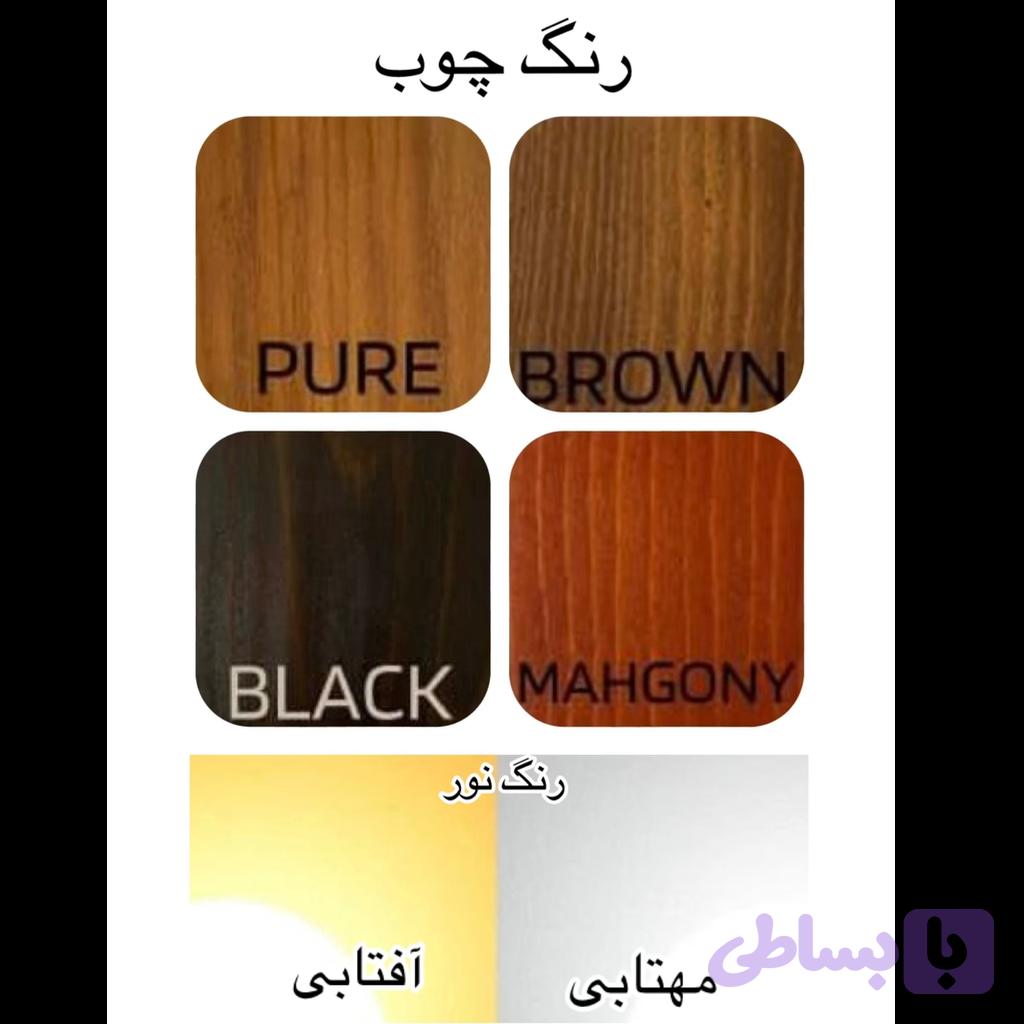 چراغ دیواری چوبی سنا — تصویر 1