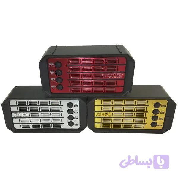 اسپیکر گولون مدل RX-203S