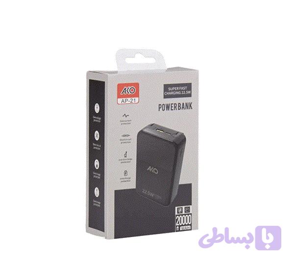 پاوربانک فست شارژ 20000 آکو AKO مدل AP21
