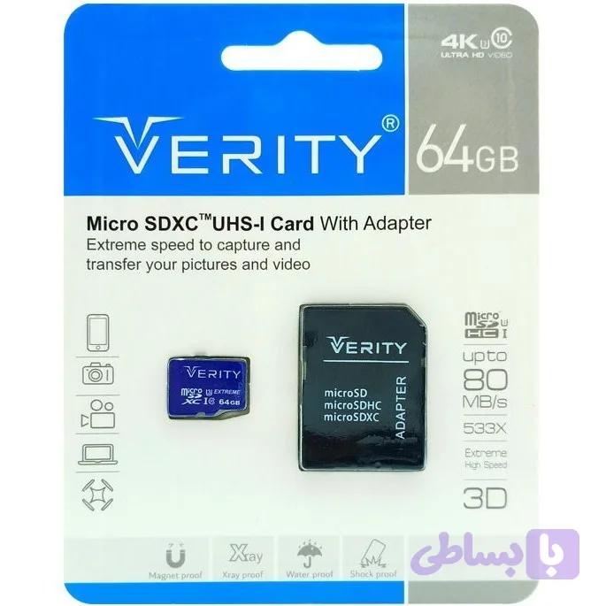 رم میکرو وریتی Verity 64GB با خشاب