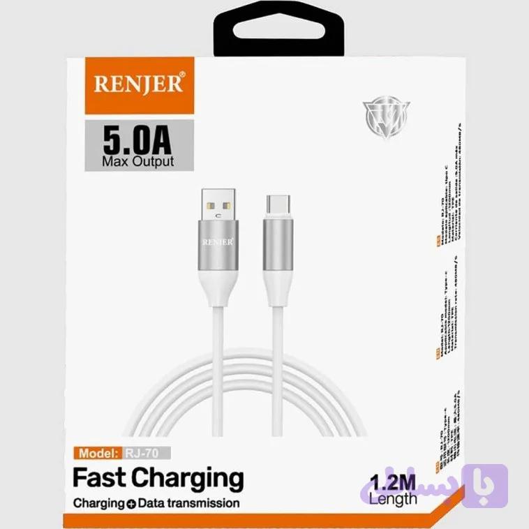 کابل توربو شارژ TYPE-C 1.2m 5A رنجر RENJER RJ-70