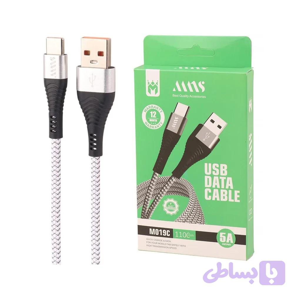 کابل شارژ ام ان اس مدل MNS USB Type-C Cable 110cm M019C