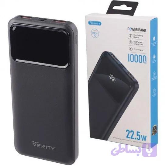 پاوربانک وریتی مدل V-PP141-22PD ظرفیت 10000 میلی آمپرساعت