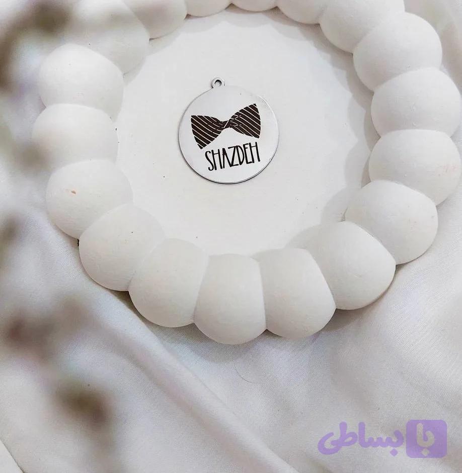 پلاک دایره مدل shazdeh