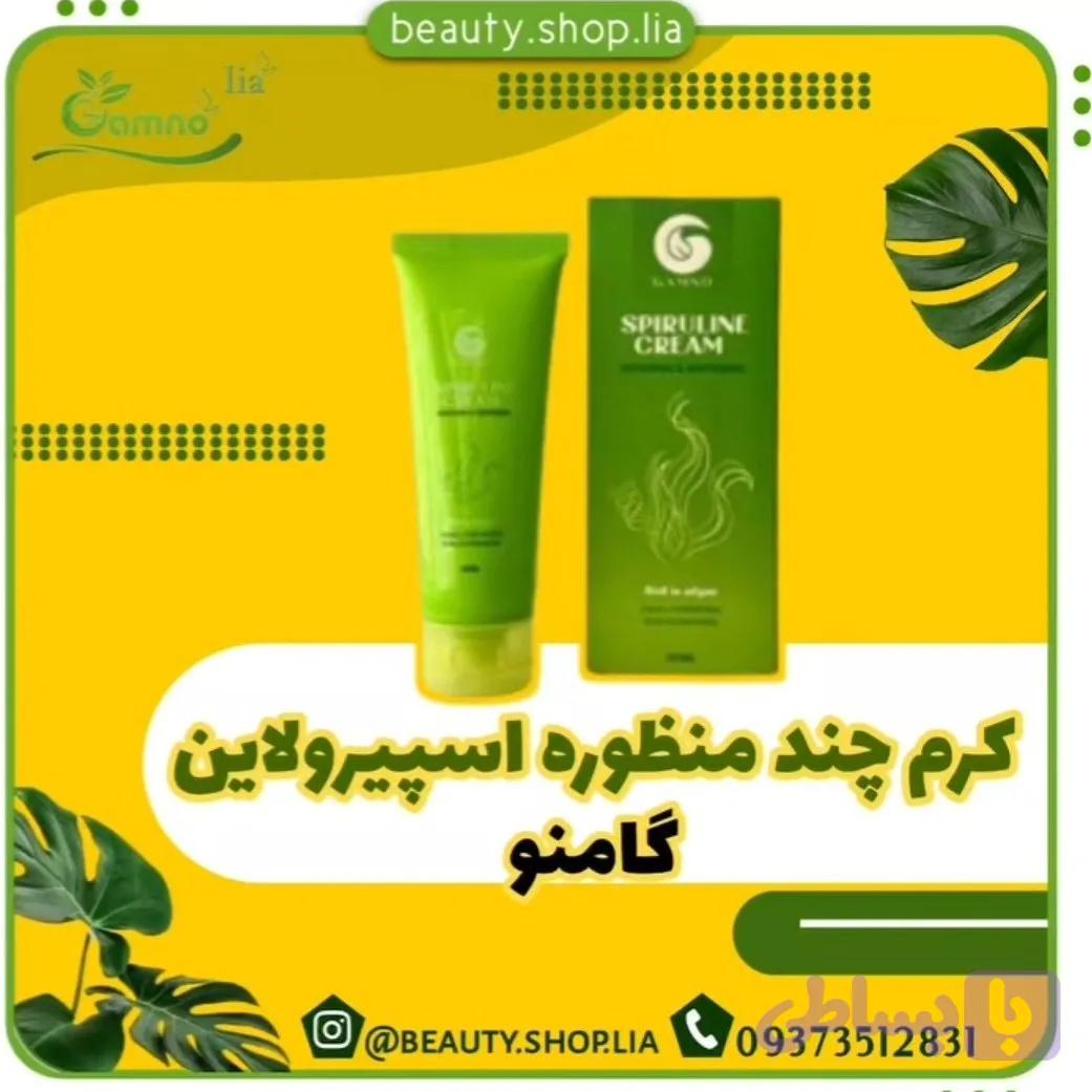 کرم اسپیرولاین