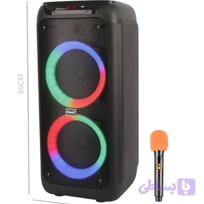 اسپیکر خانگی BTS-2173 Brodu — تصویر 1
