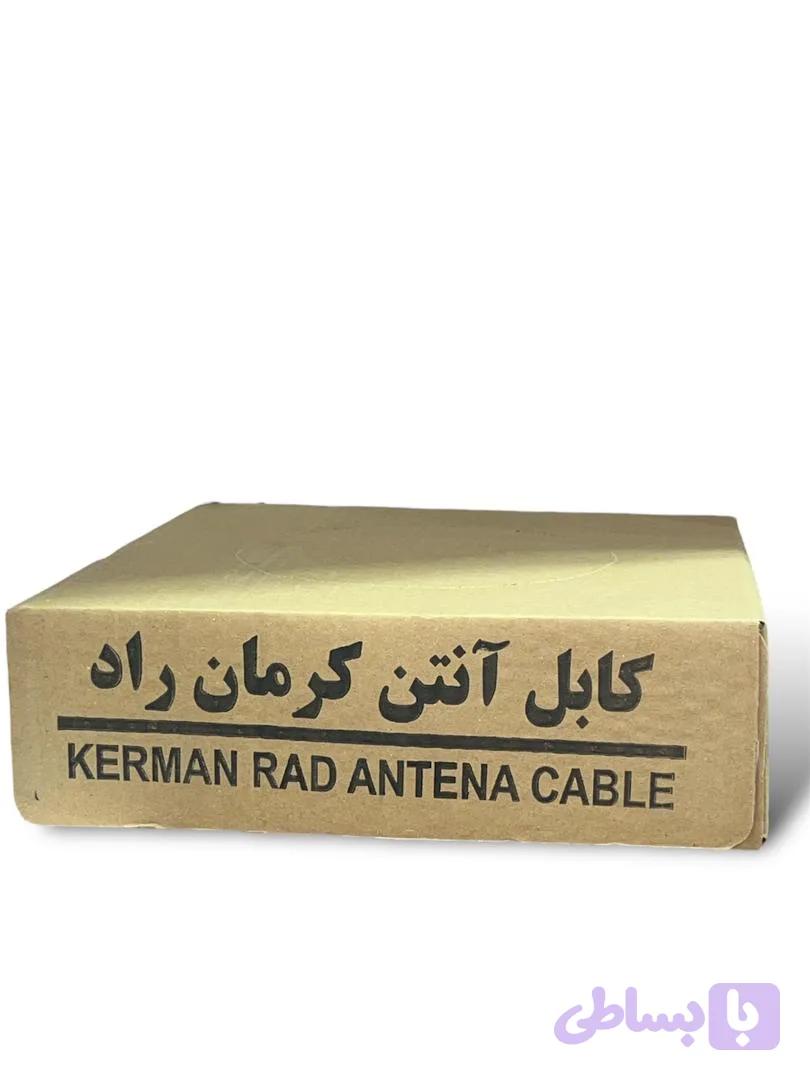 سیم آنتن کرمان راد