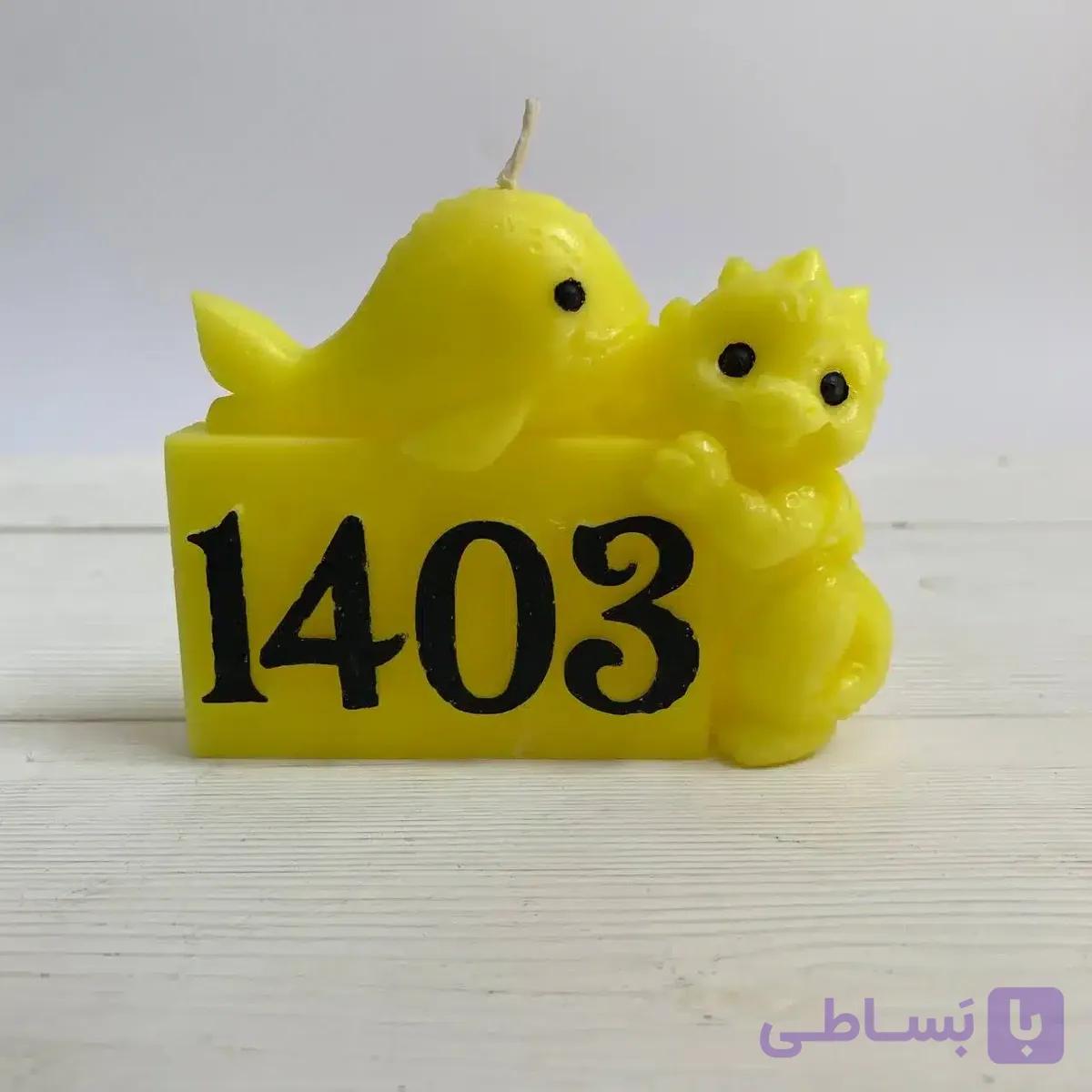 شمع اژدها و نهنگ