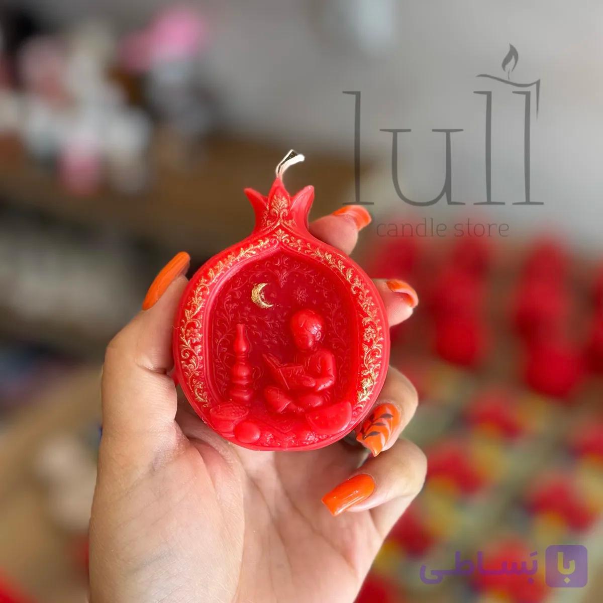 شمع انار شب چله