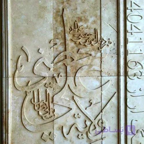 cnc تابلو سنگ مذهبی و ان یکاد سردرب