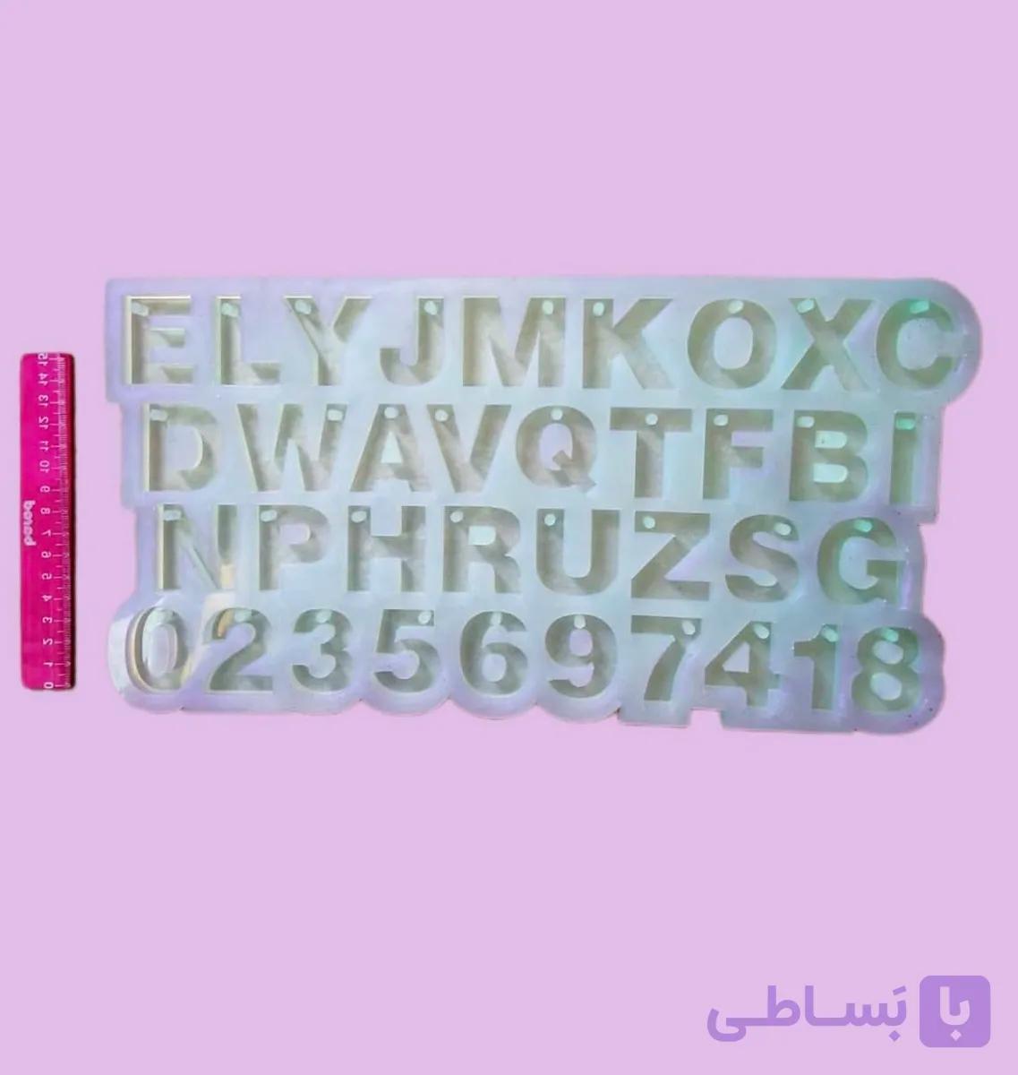 قالب کد 42شیت حروف و اعداد انگلیسی جاسوییچی