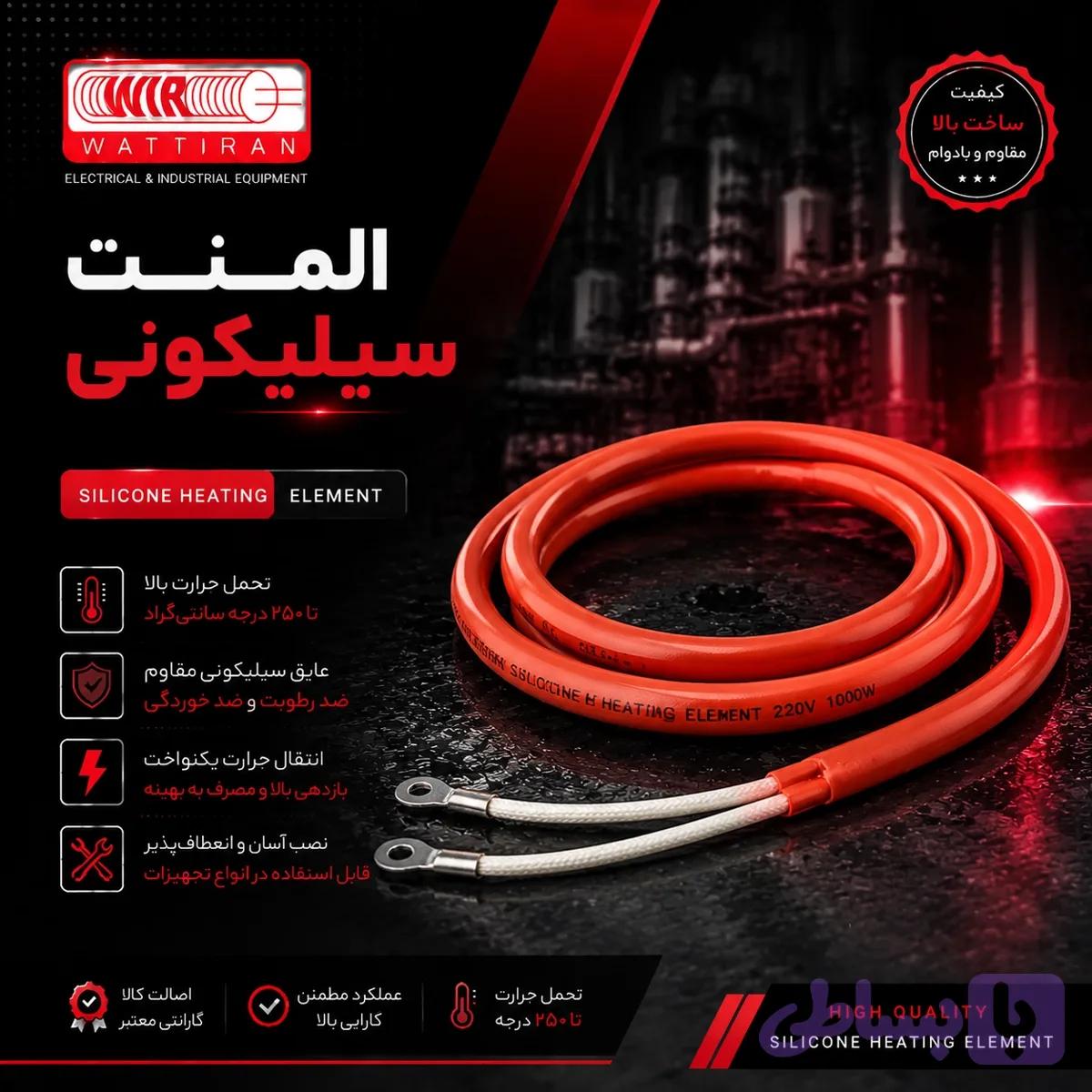 المنت سیلیکونی